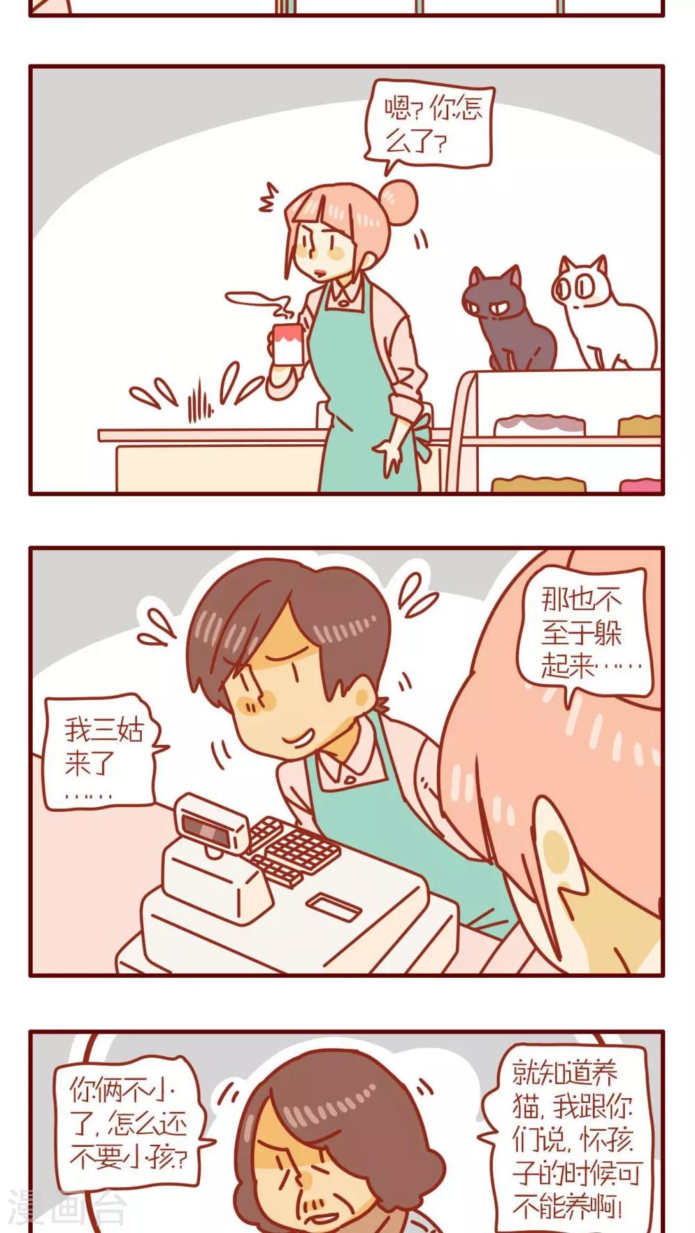 第62话-第62话