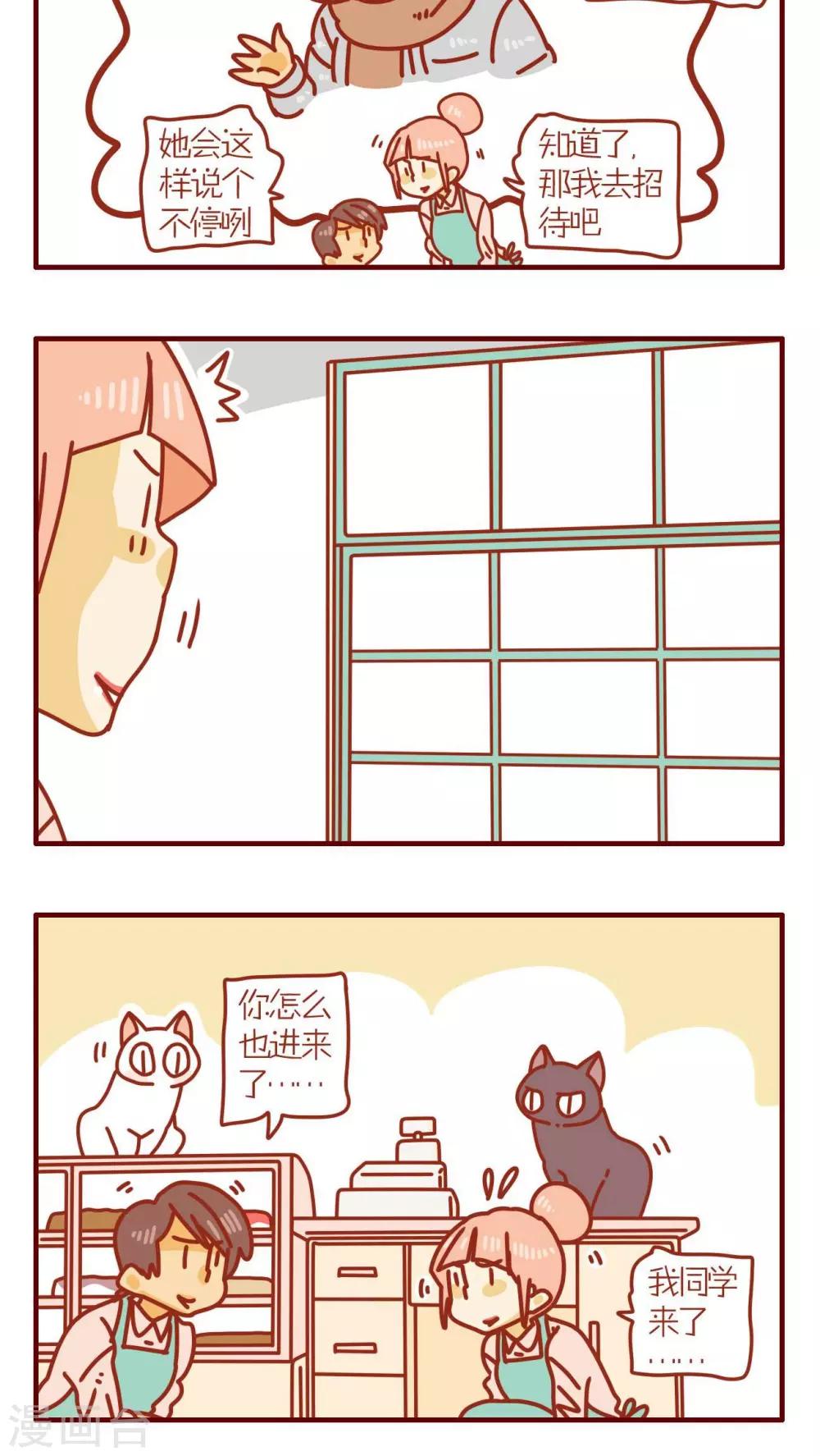 第62话-第62话