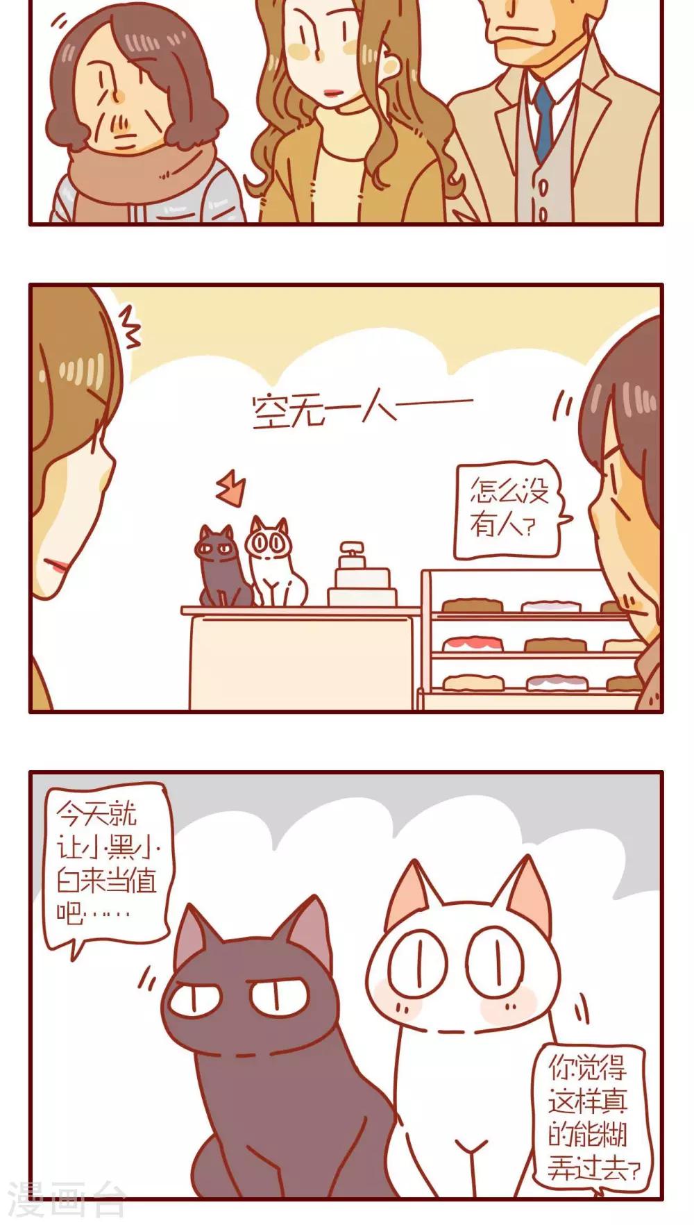 第62话-第62话