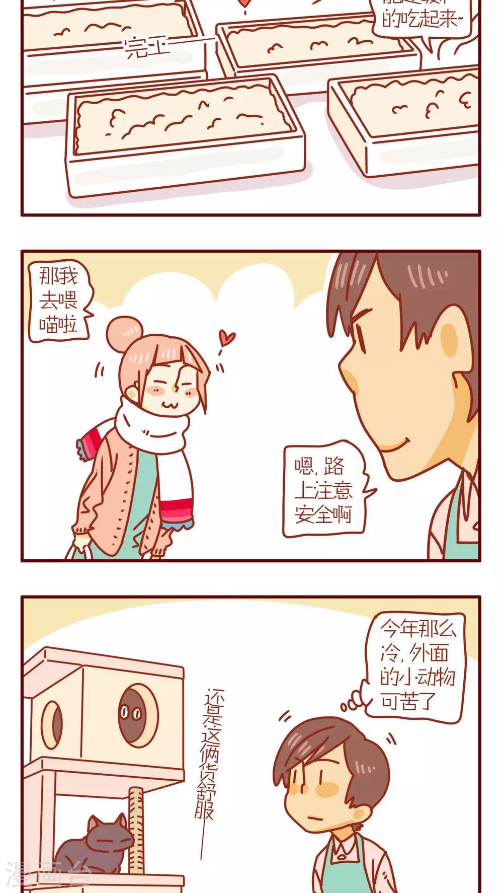 第62话-第62话