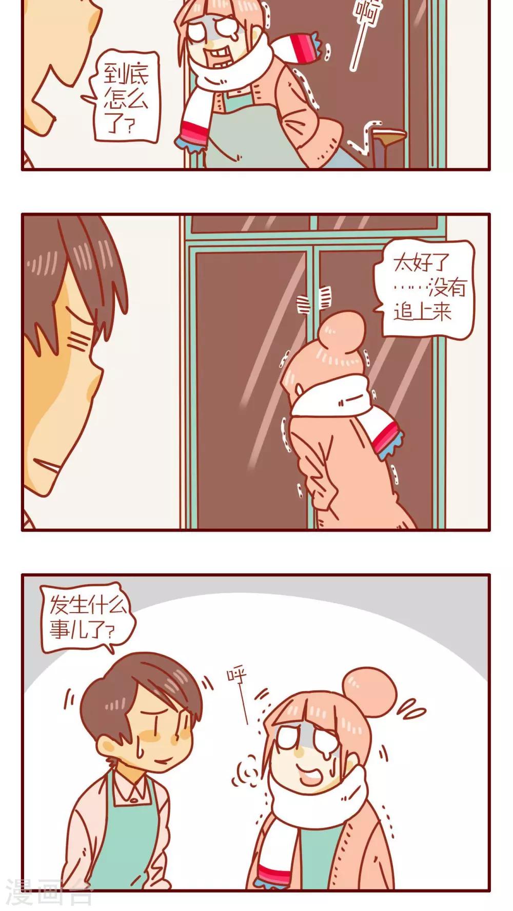 第62话-第62话