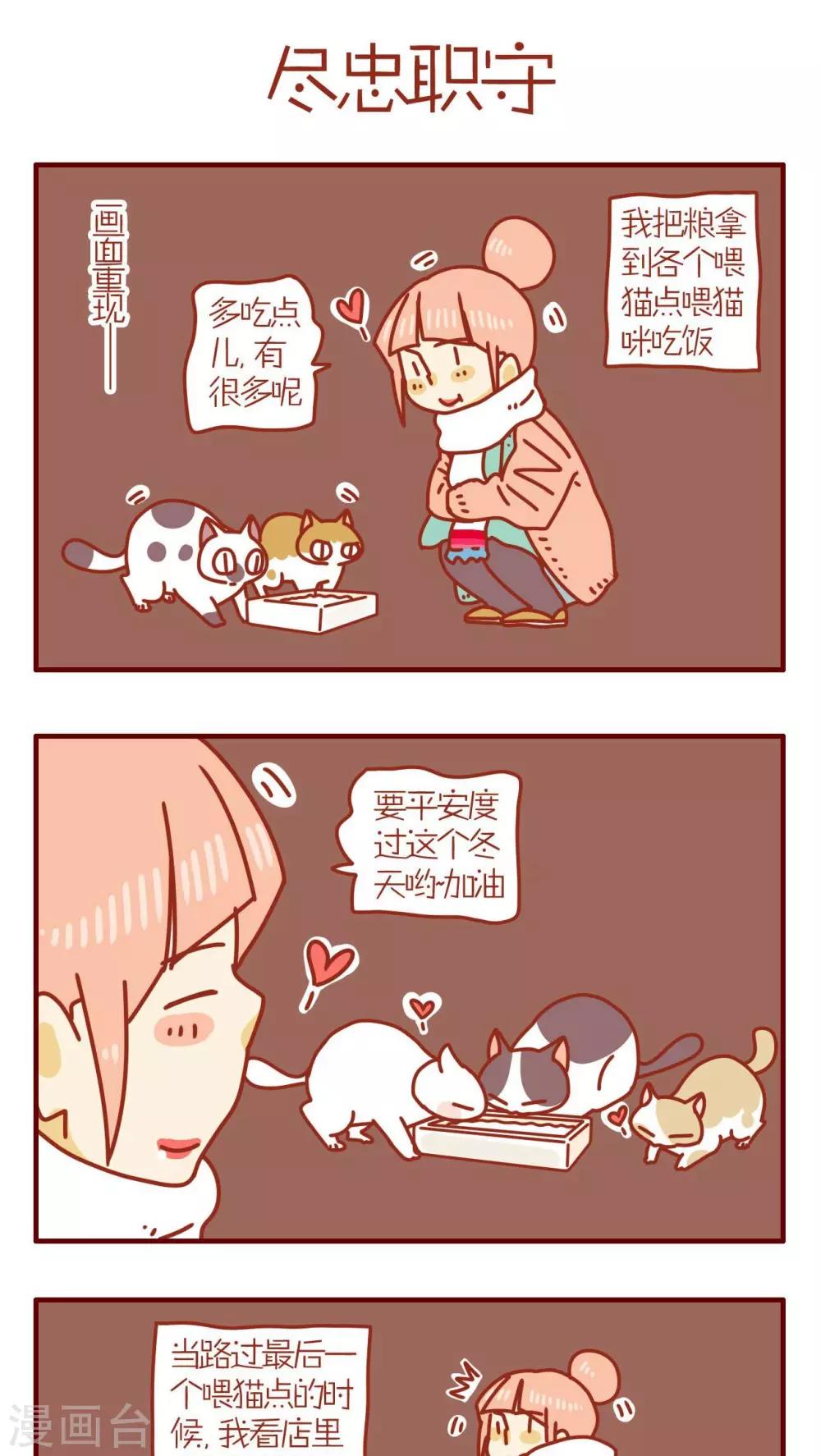 第62话-第62话