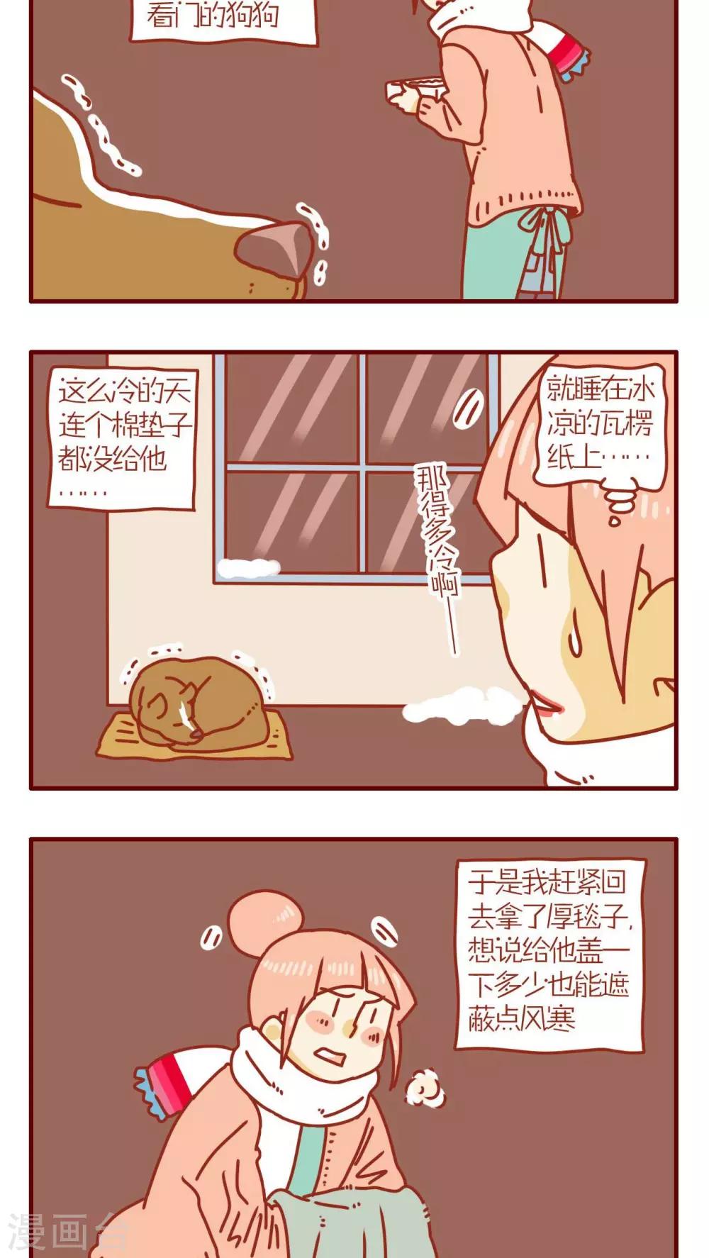 第62话-第62话