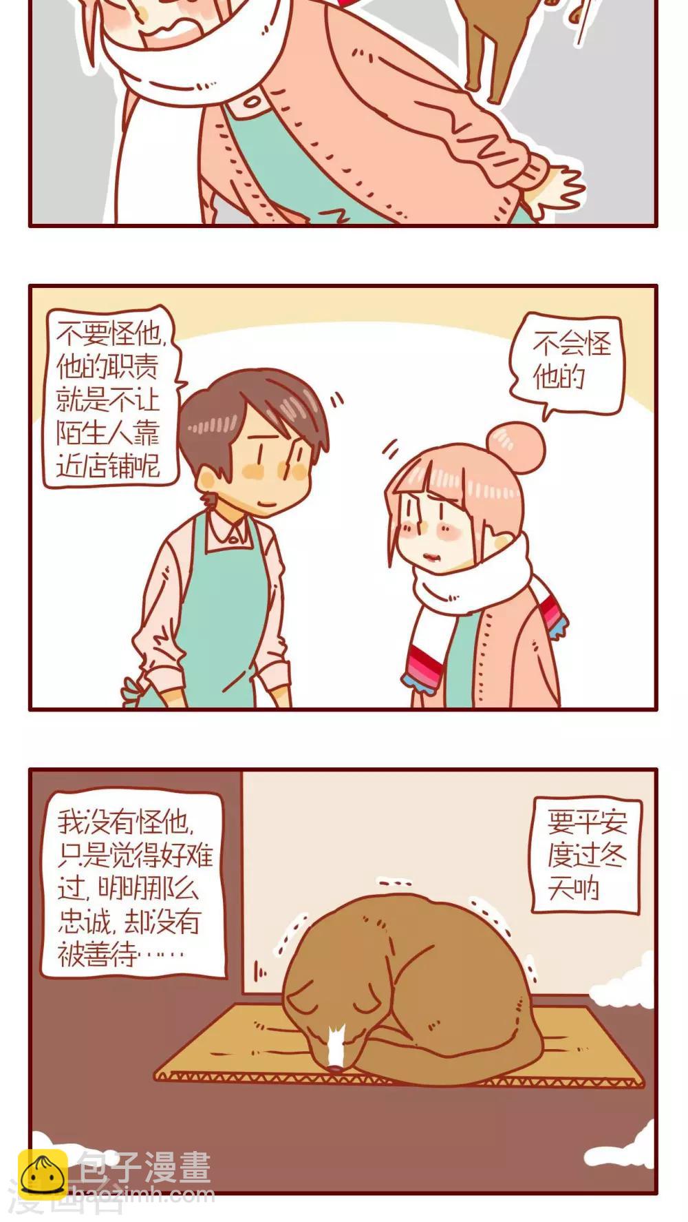 第62话-第62话