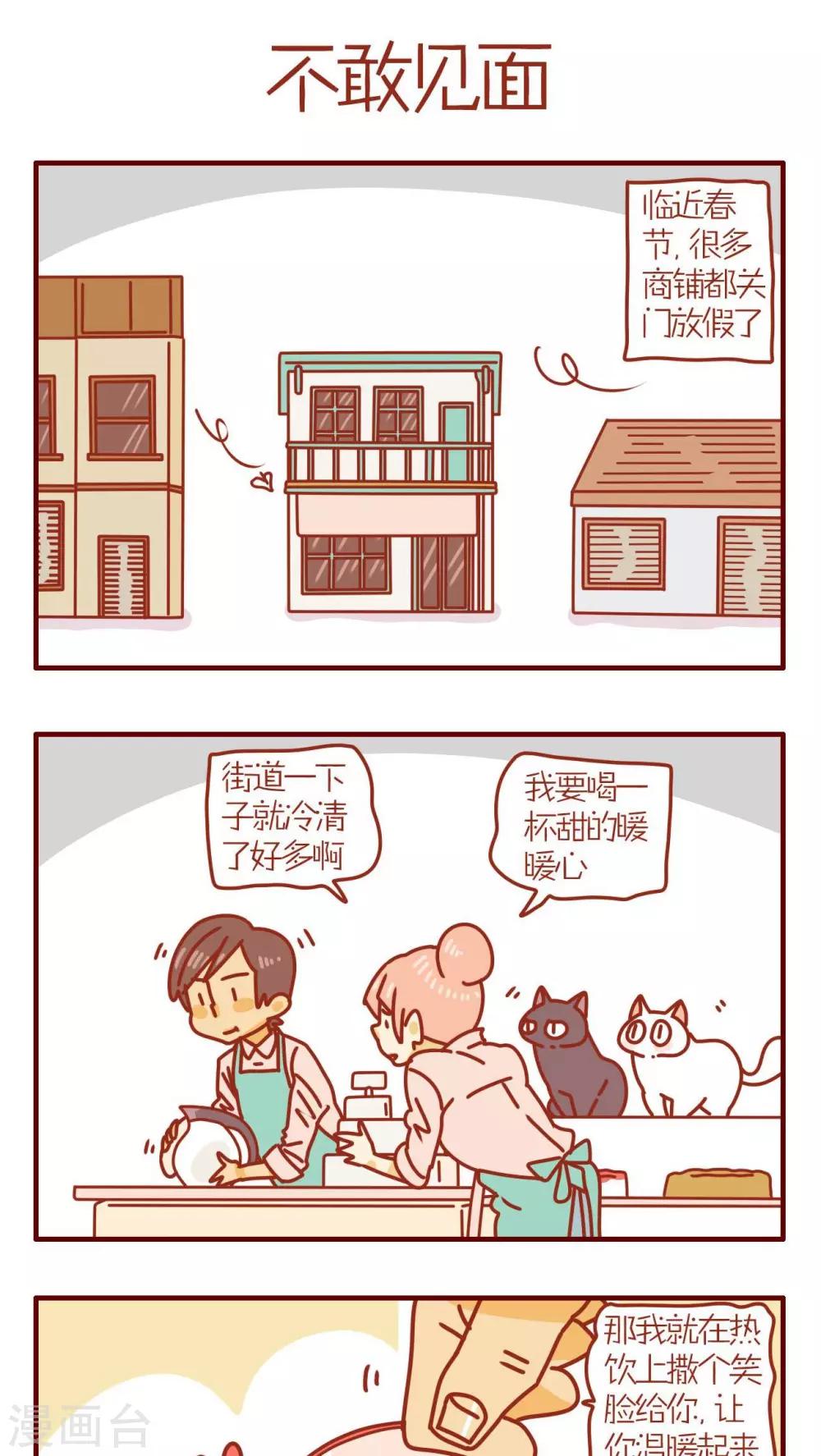 第62话-第62话