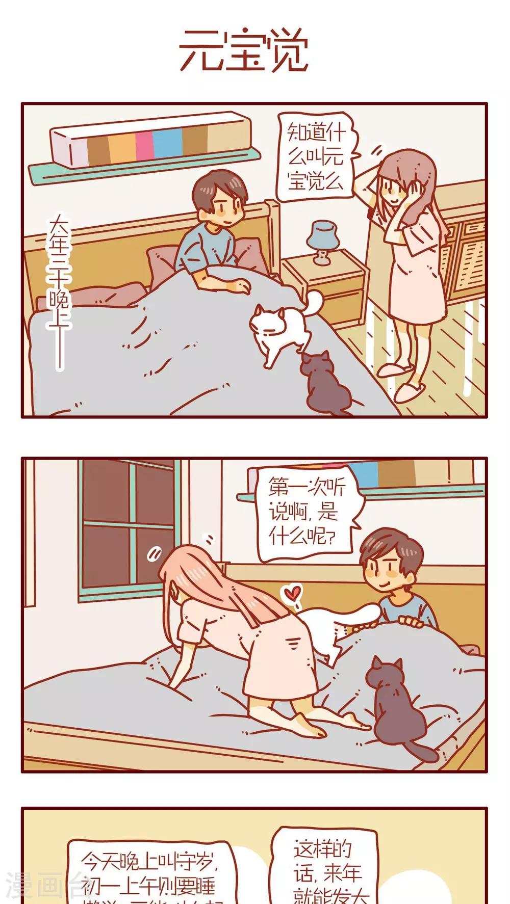 第64话-第64话