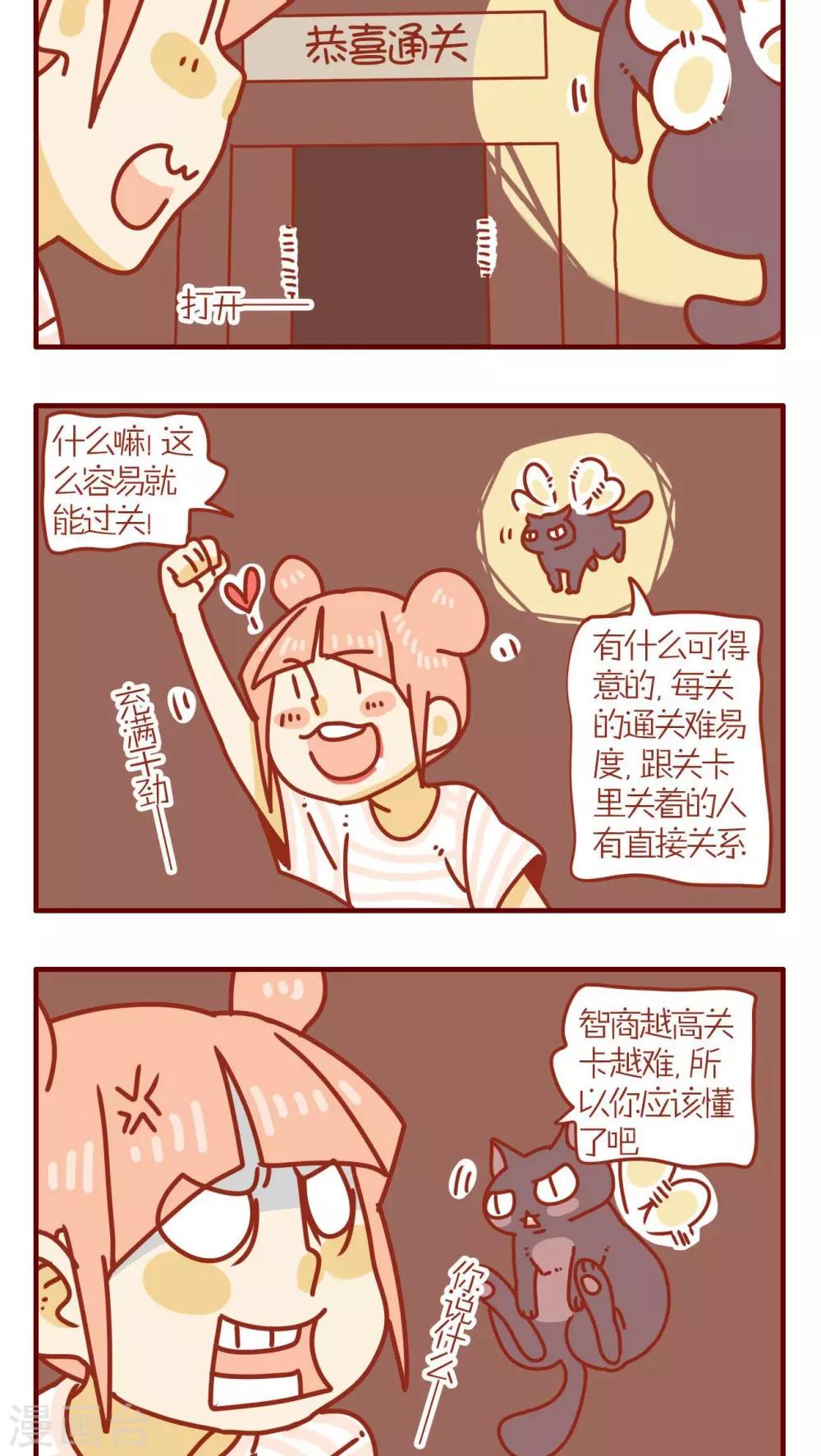 第64话-第64话