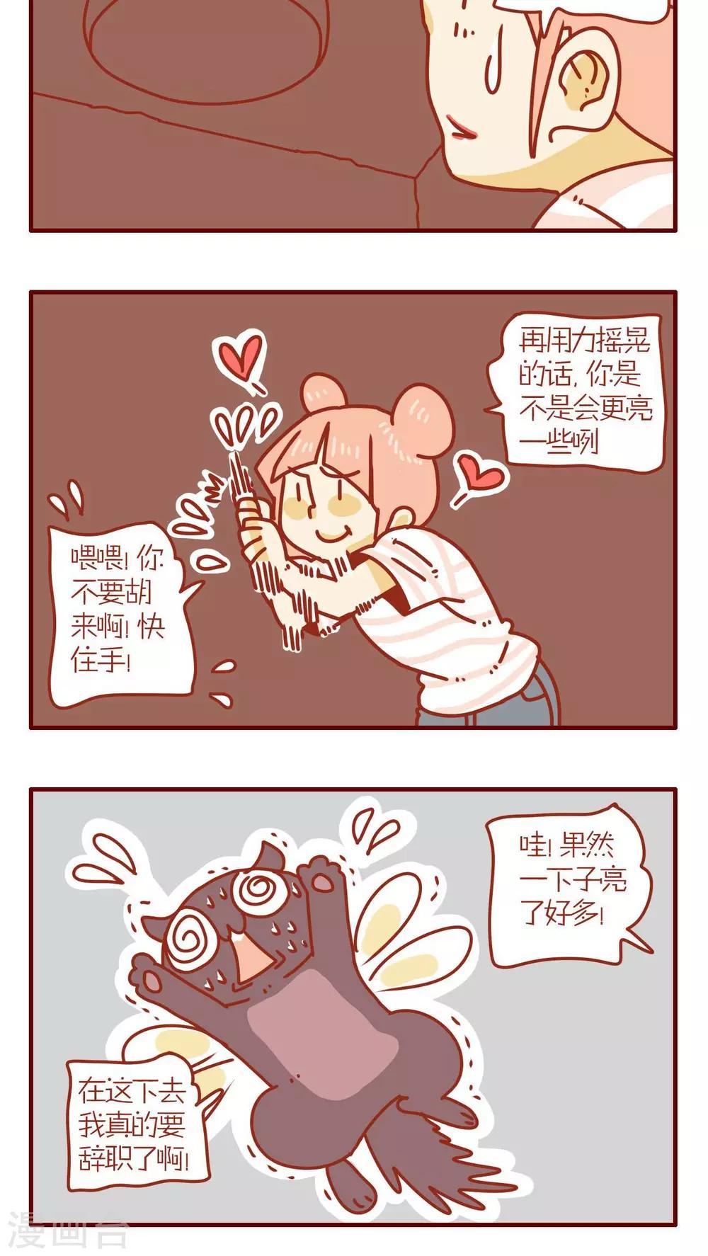第64话-第64话