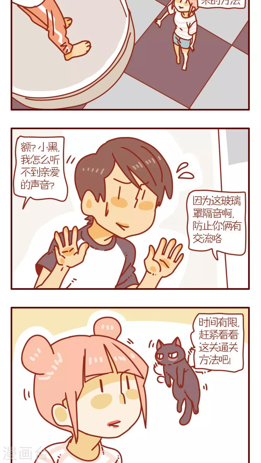 第64话-第64话