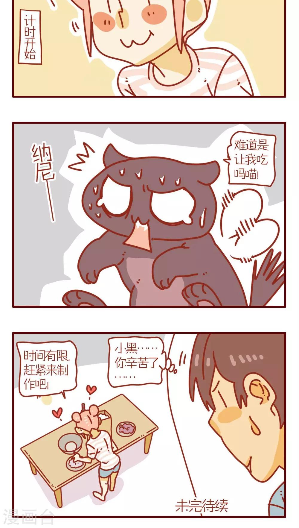 第64话-第64话