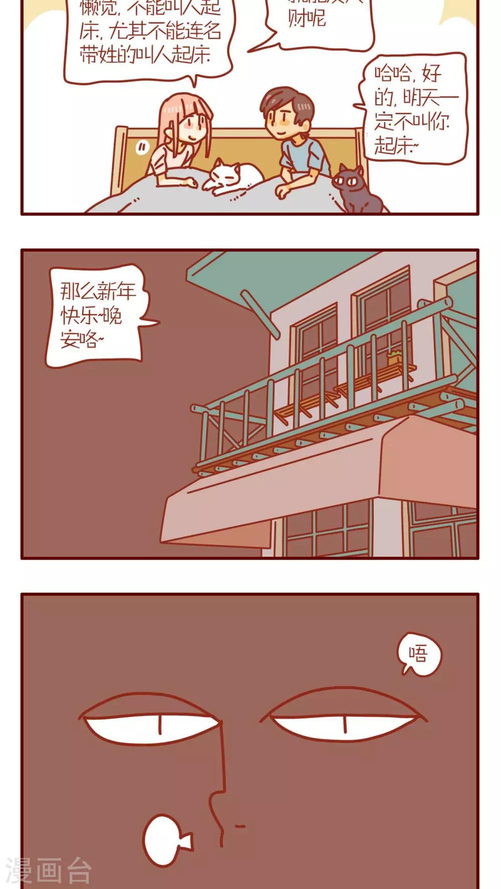 第64话-第64话