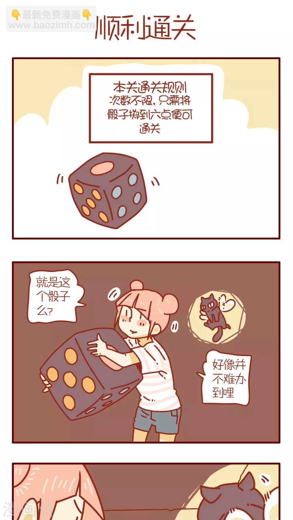 第64话-第64话