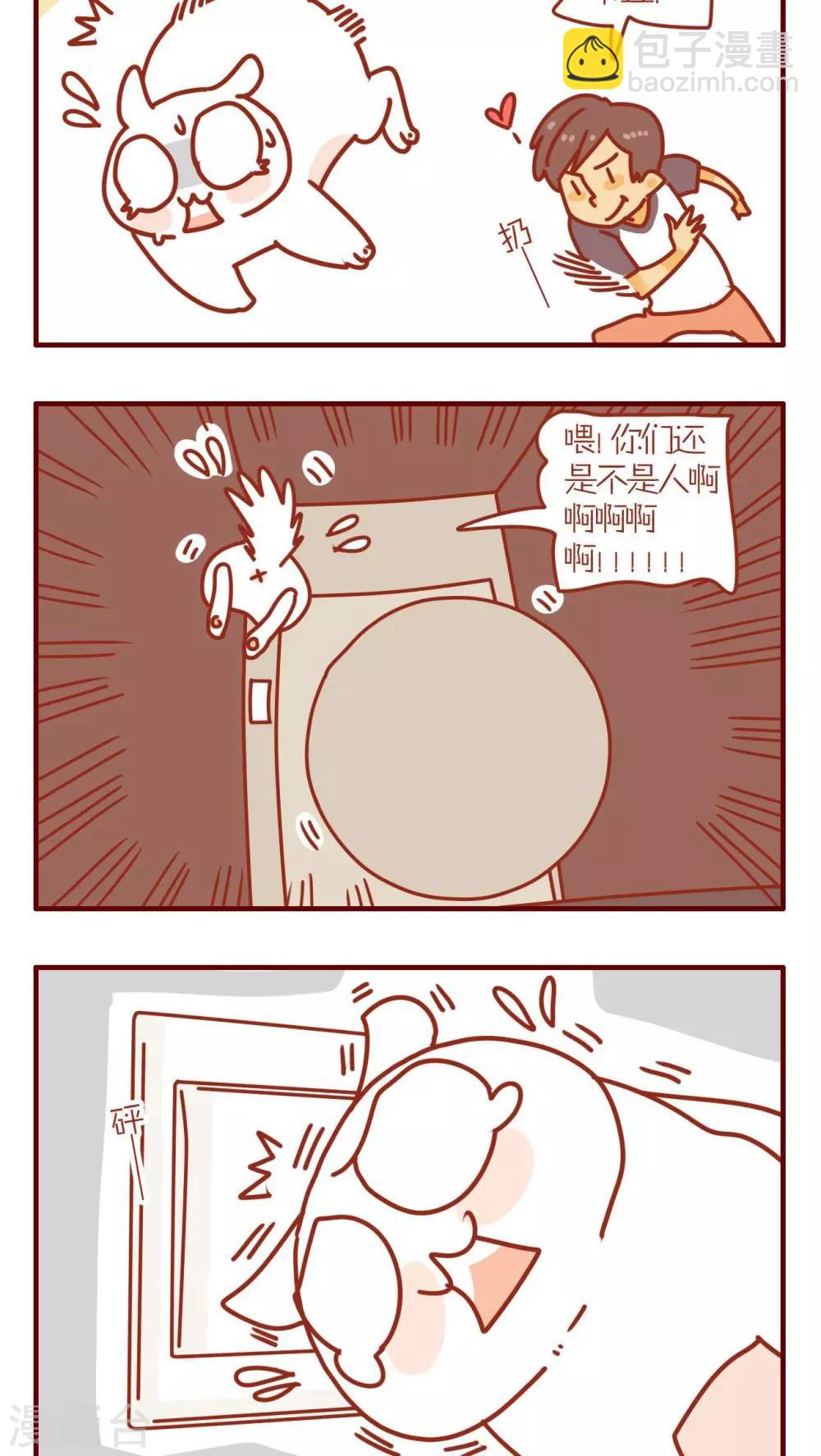 第66话-第66话