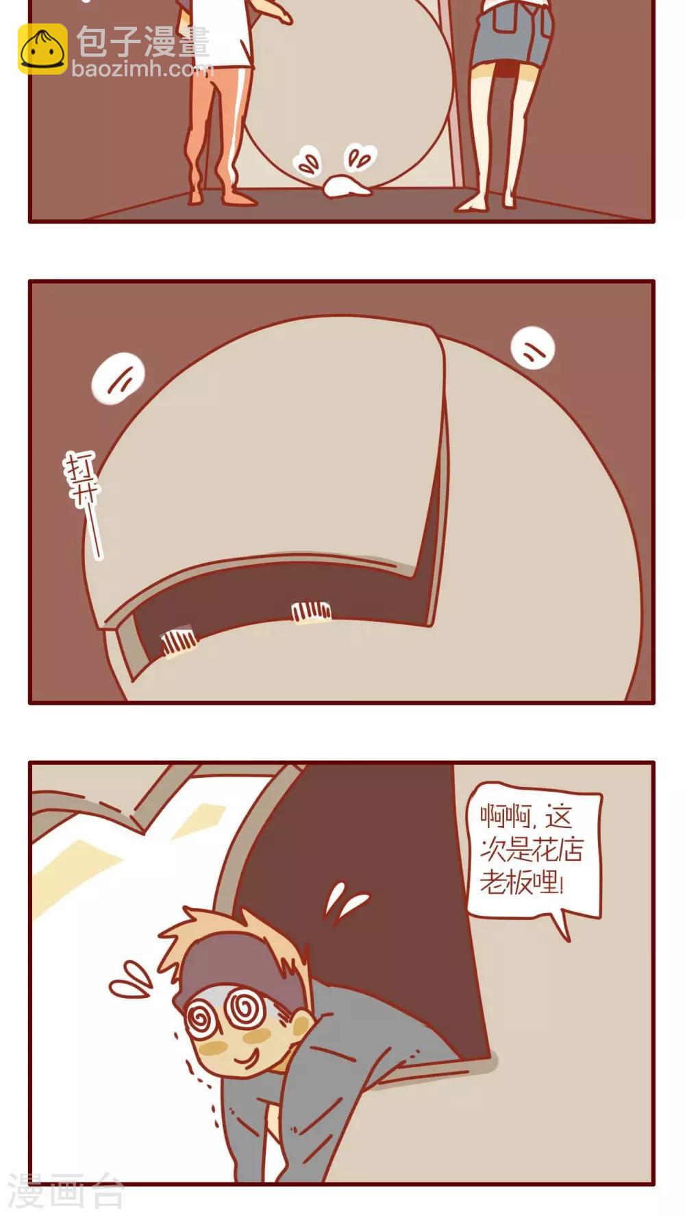 第66话-第66话
