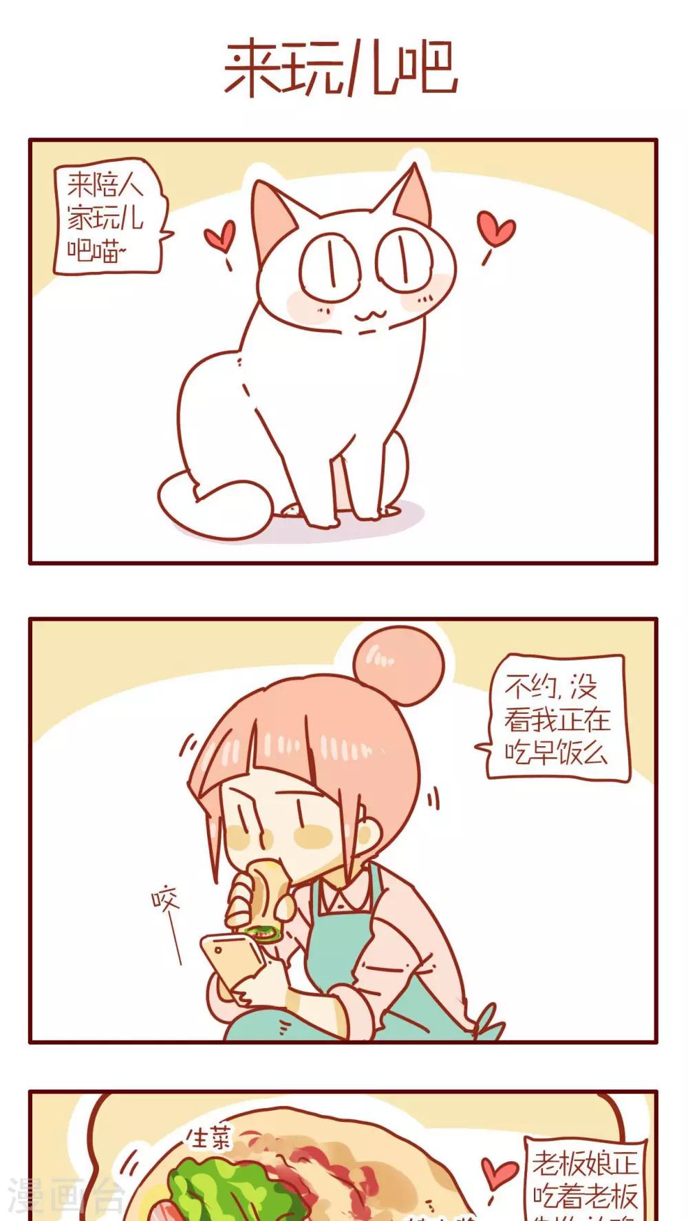 第68话-第68话