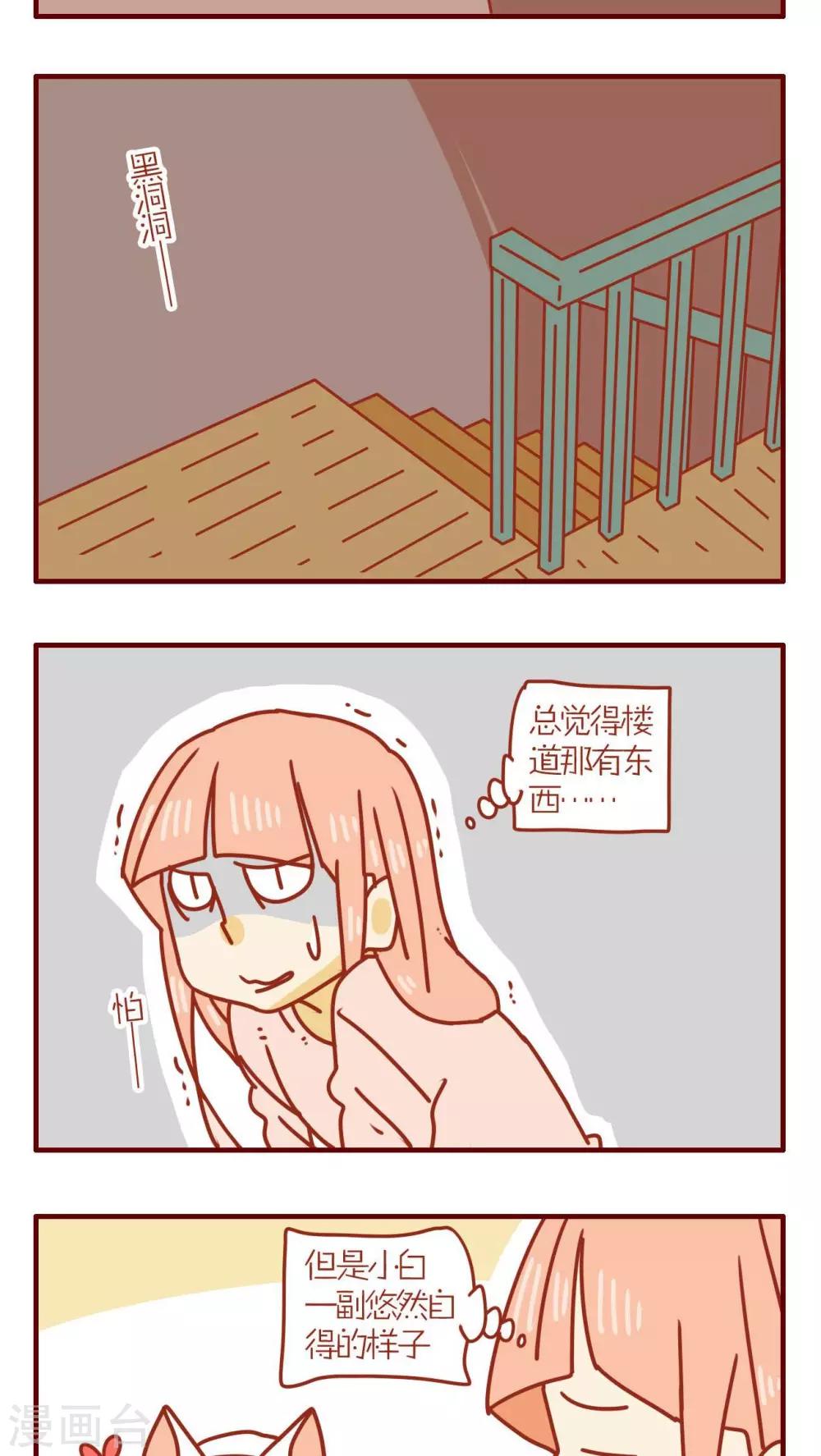 第68话-第68话