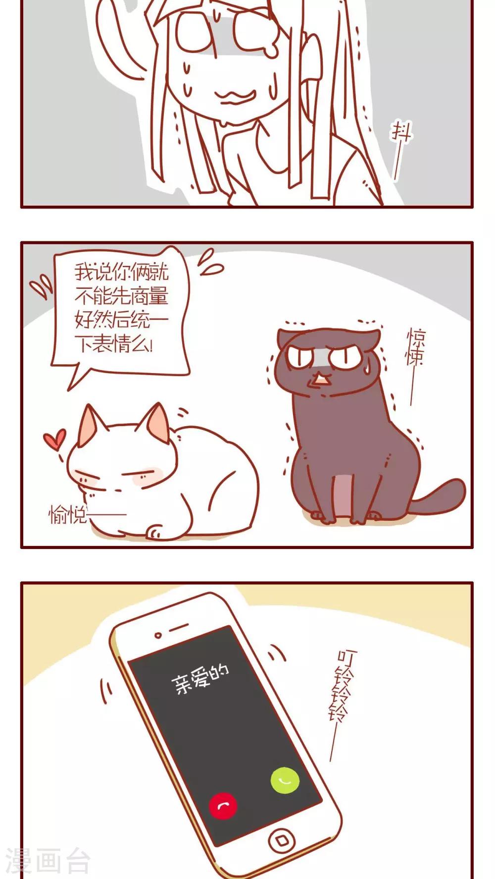 第68话-第68话