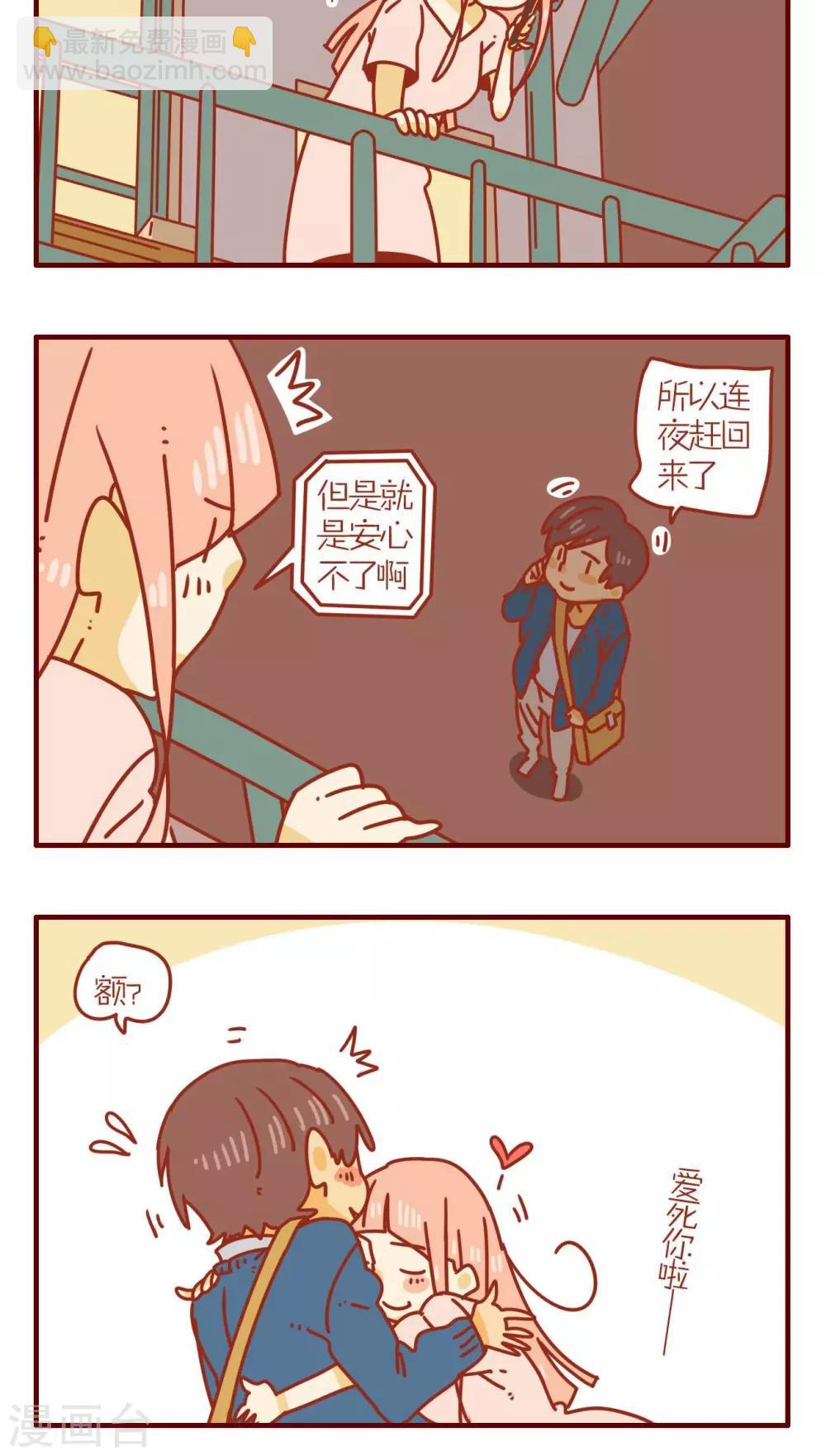 第68话-第68话