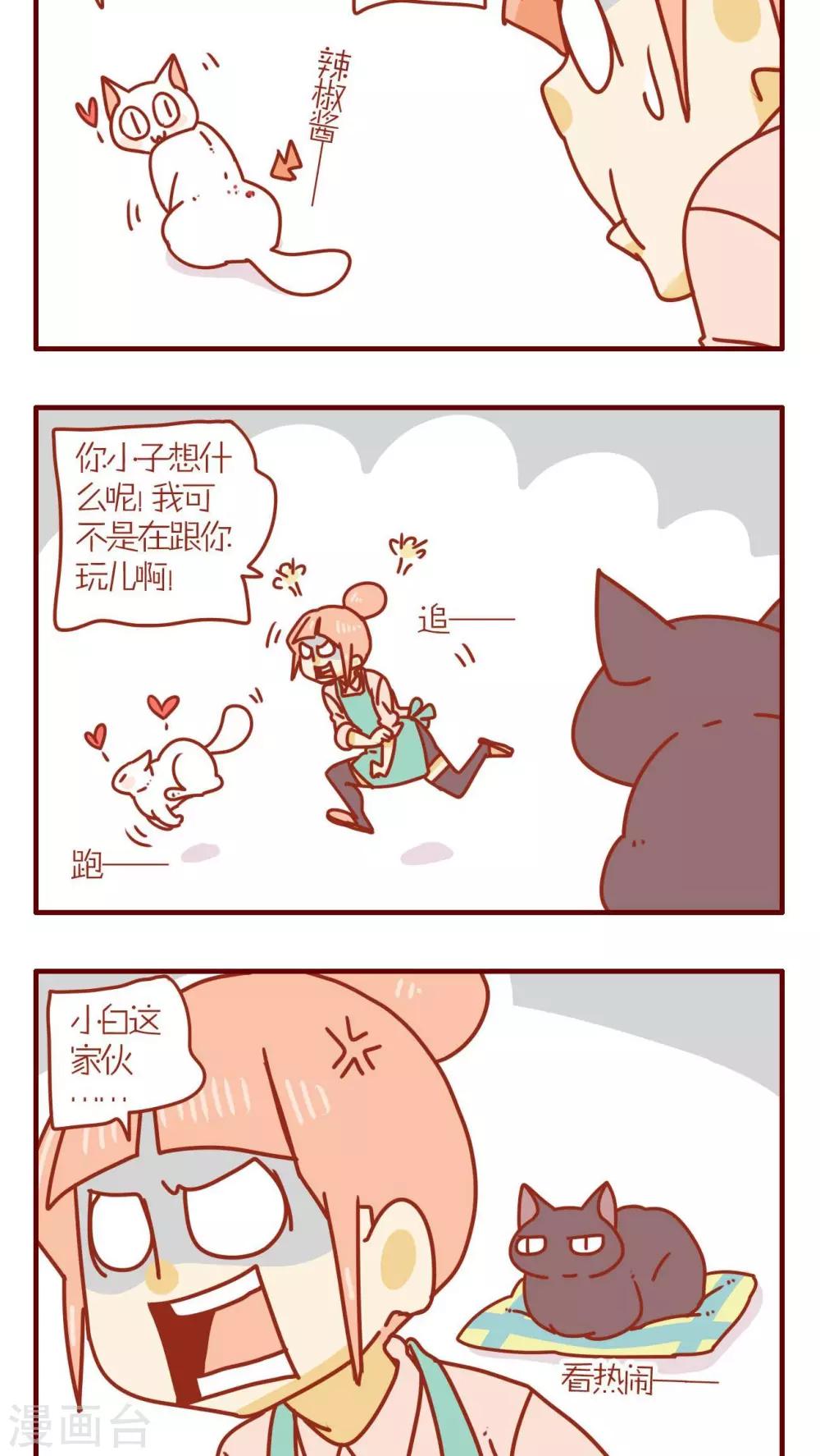 第68话-第68话