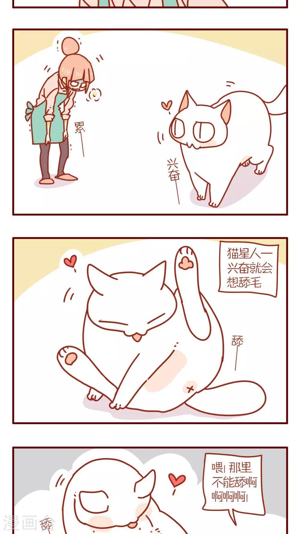 第68话-第68话