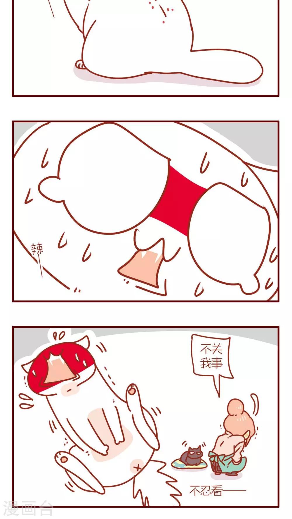 第68话-第68话
