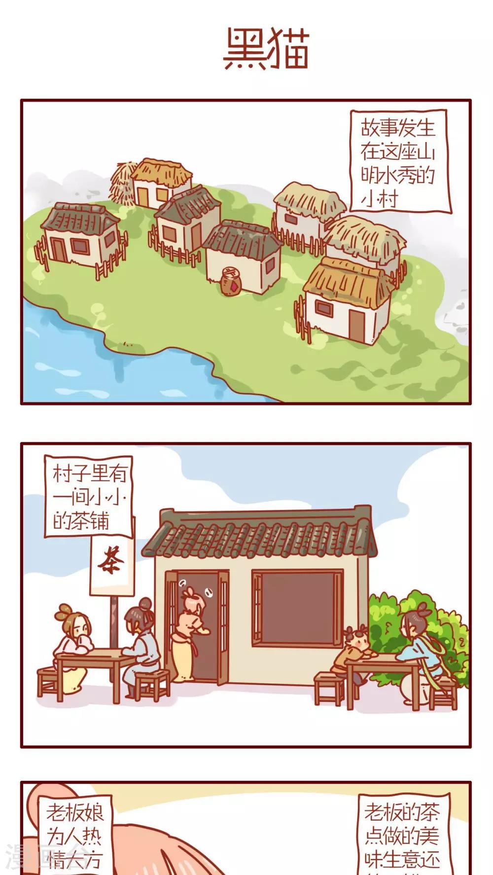 第70话-第70话