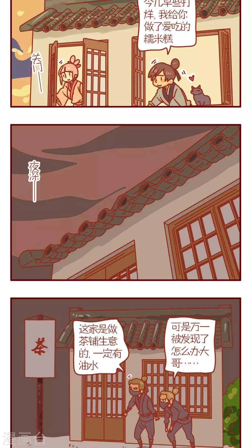 第70话-第70话