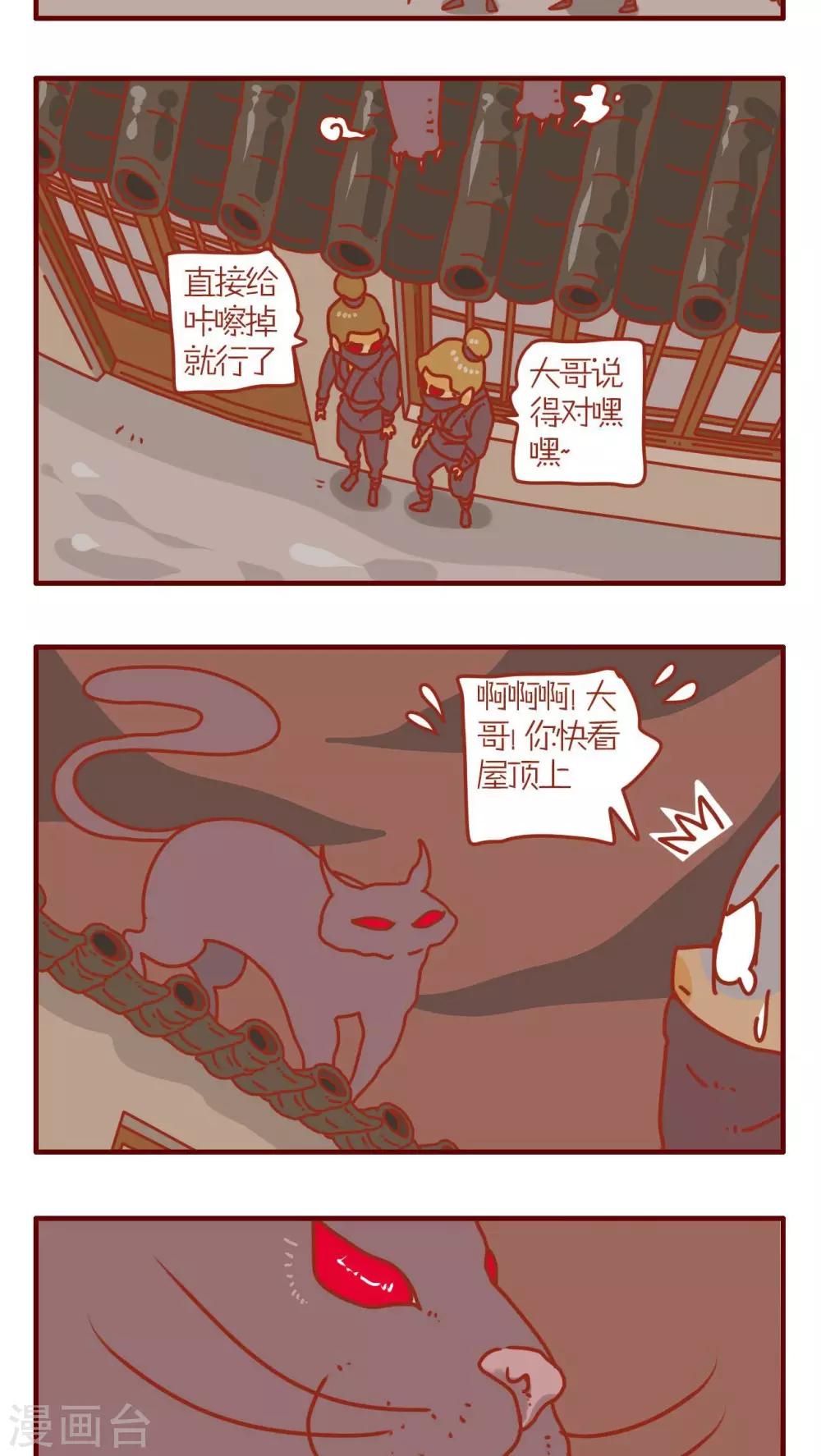 第70话-第70话
