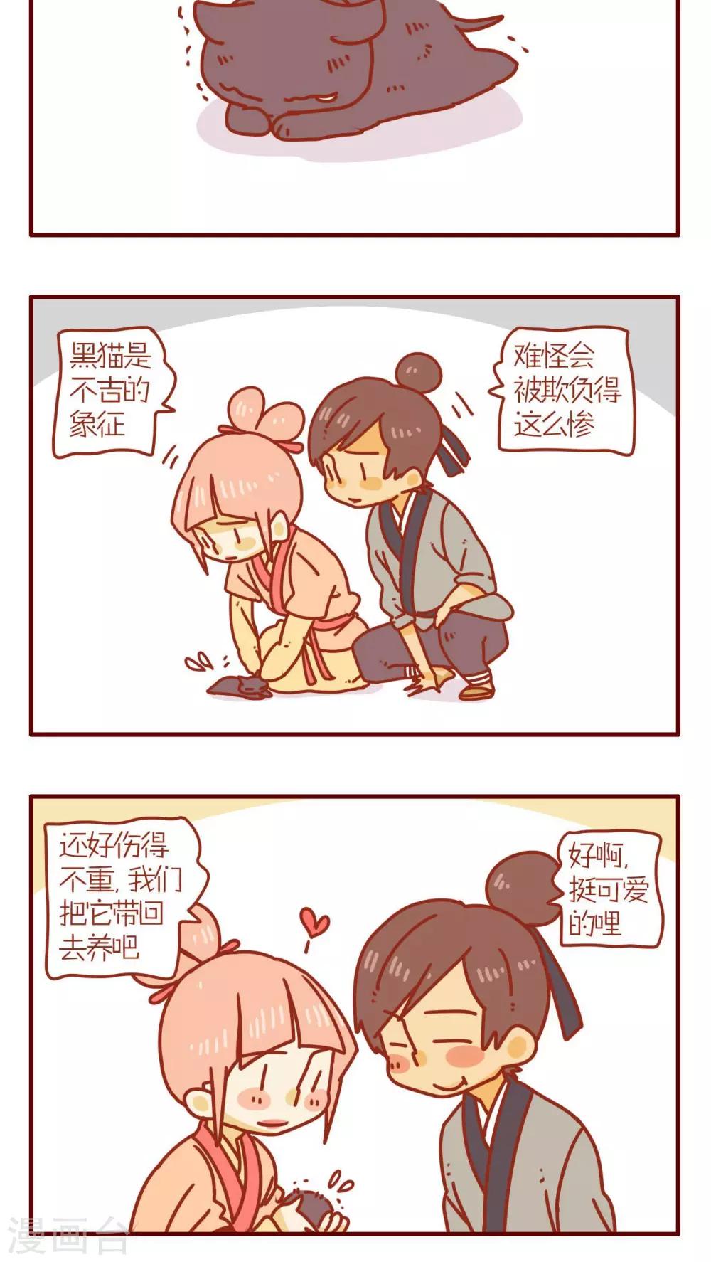 第70话-第70话