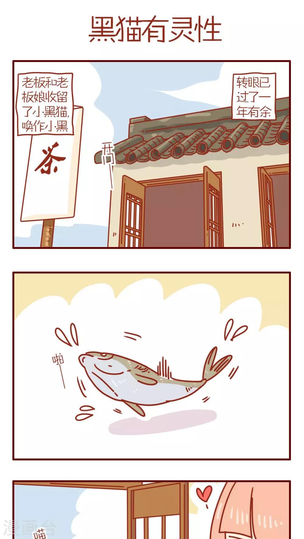 第70话-第70话