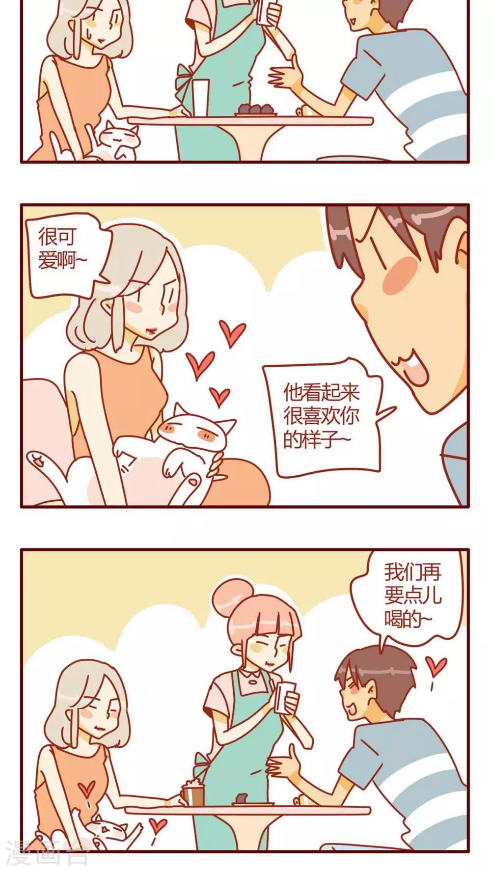 第8话-第8话