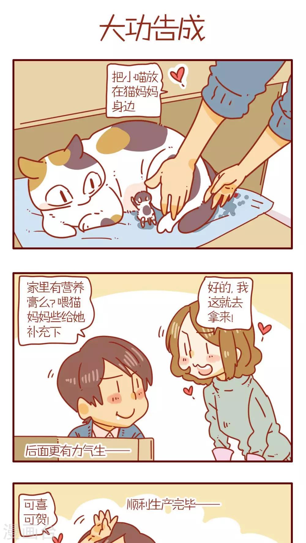 第72话-第72话