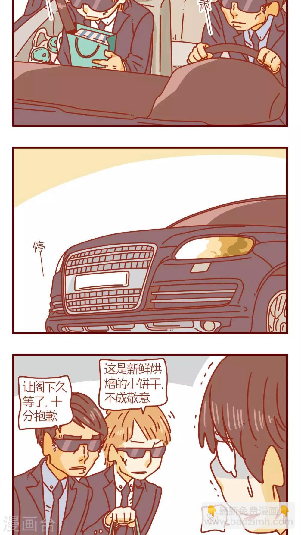 第72话-第72话