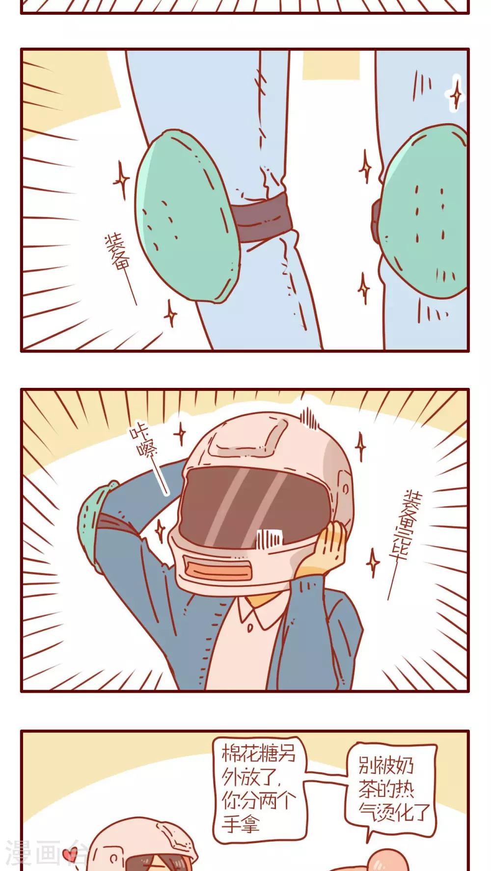 第72话-第72话