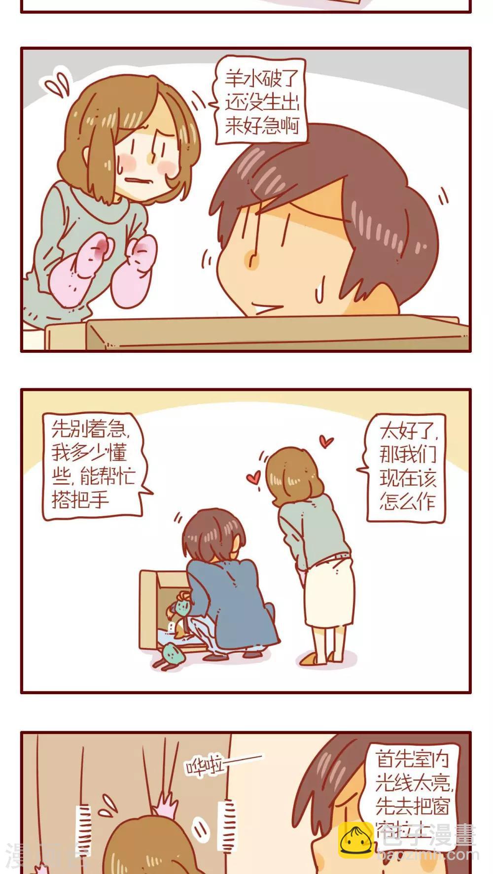 第72话-第72话