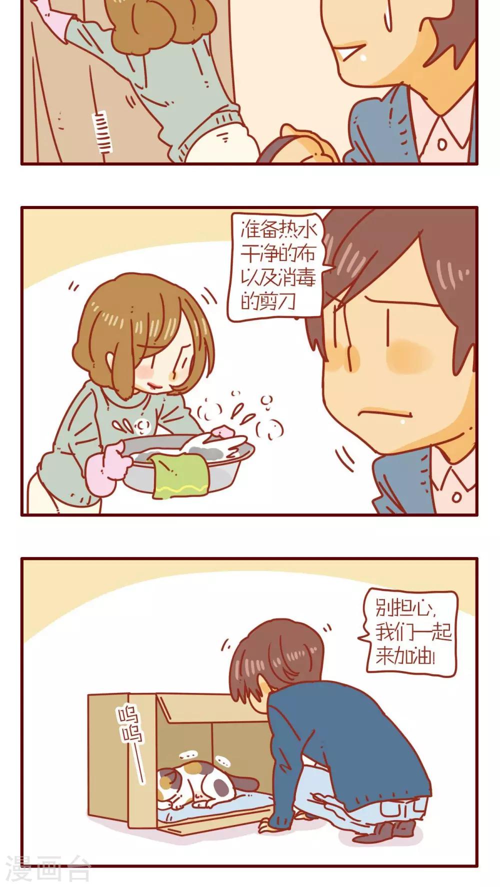 第72话-第72话