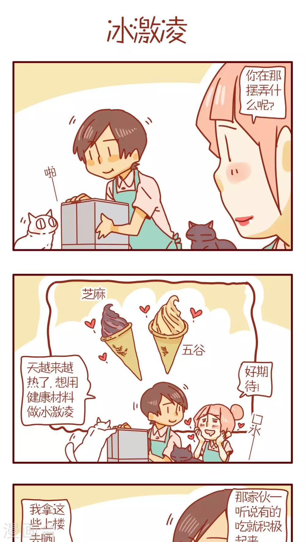 第74话-第74话