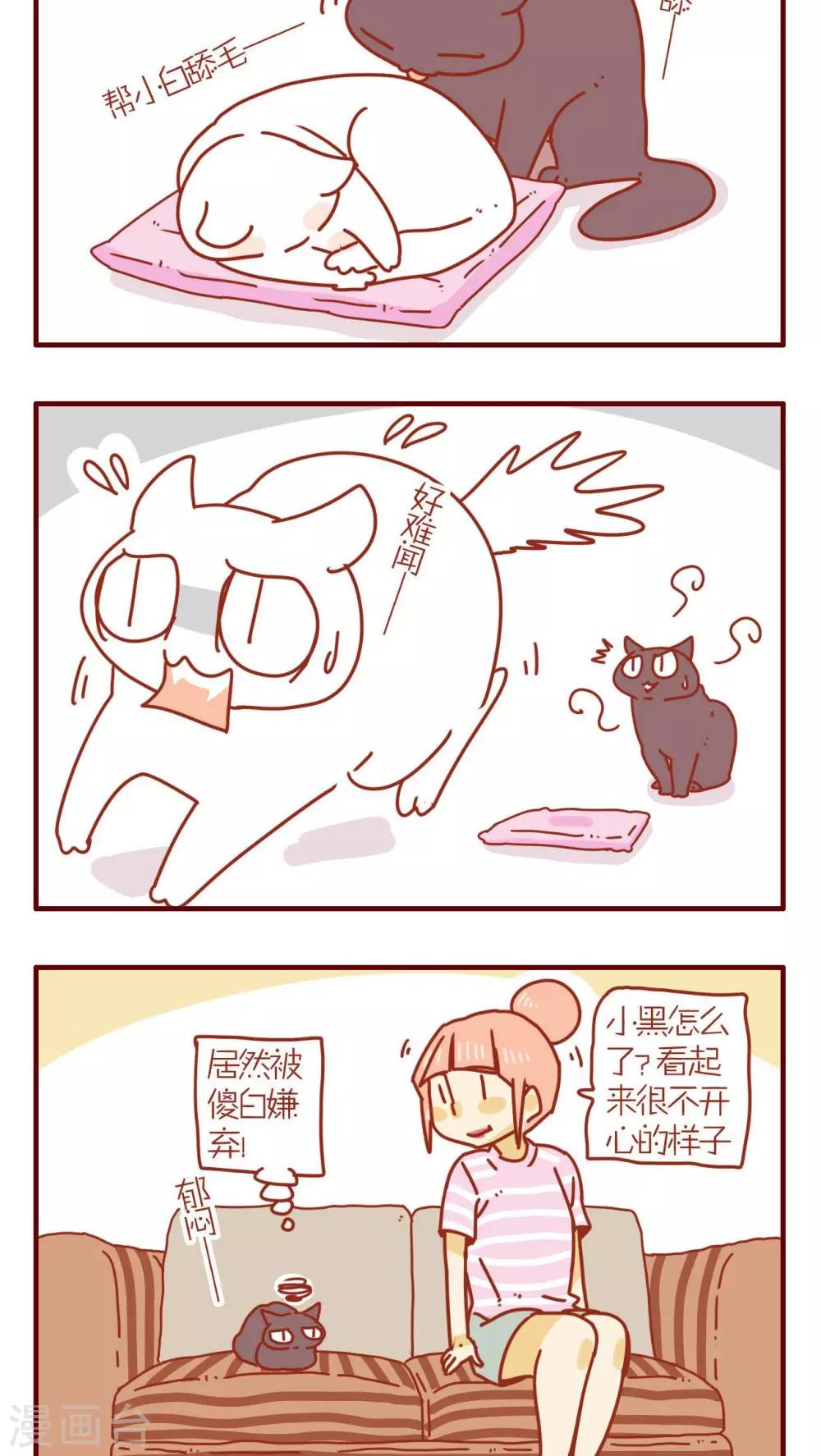 第74话-第74话