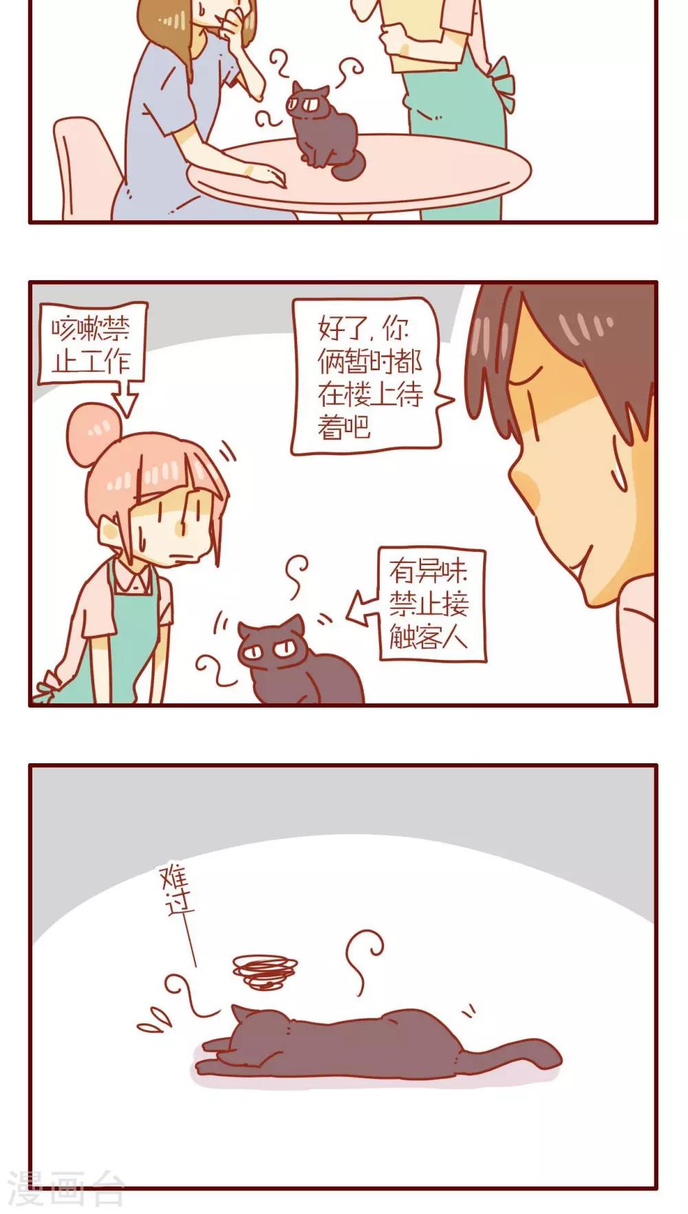 第74话-第74话