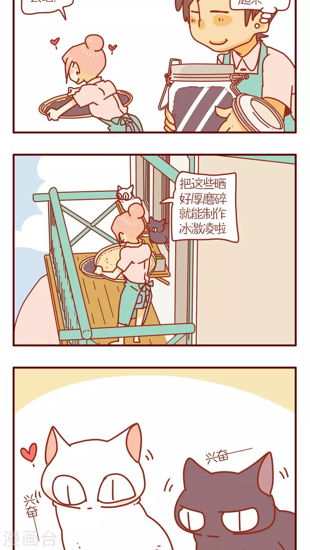 第74话-第74话