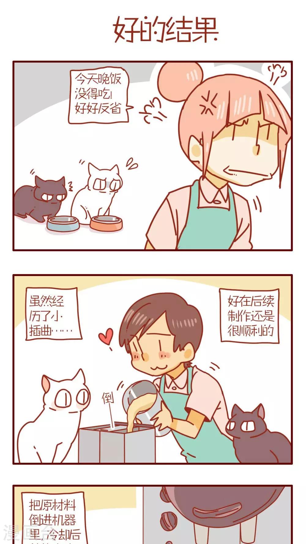 第74话-第74话