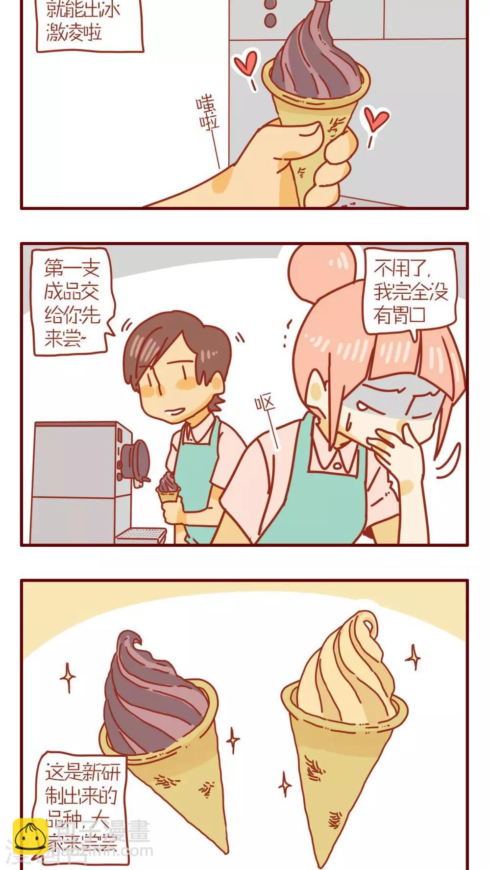第74话-第74话
