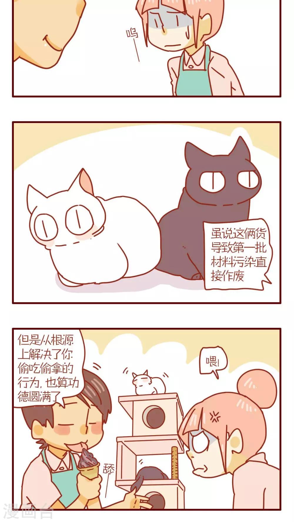 第74话-第74话