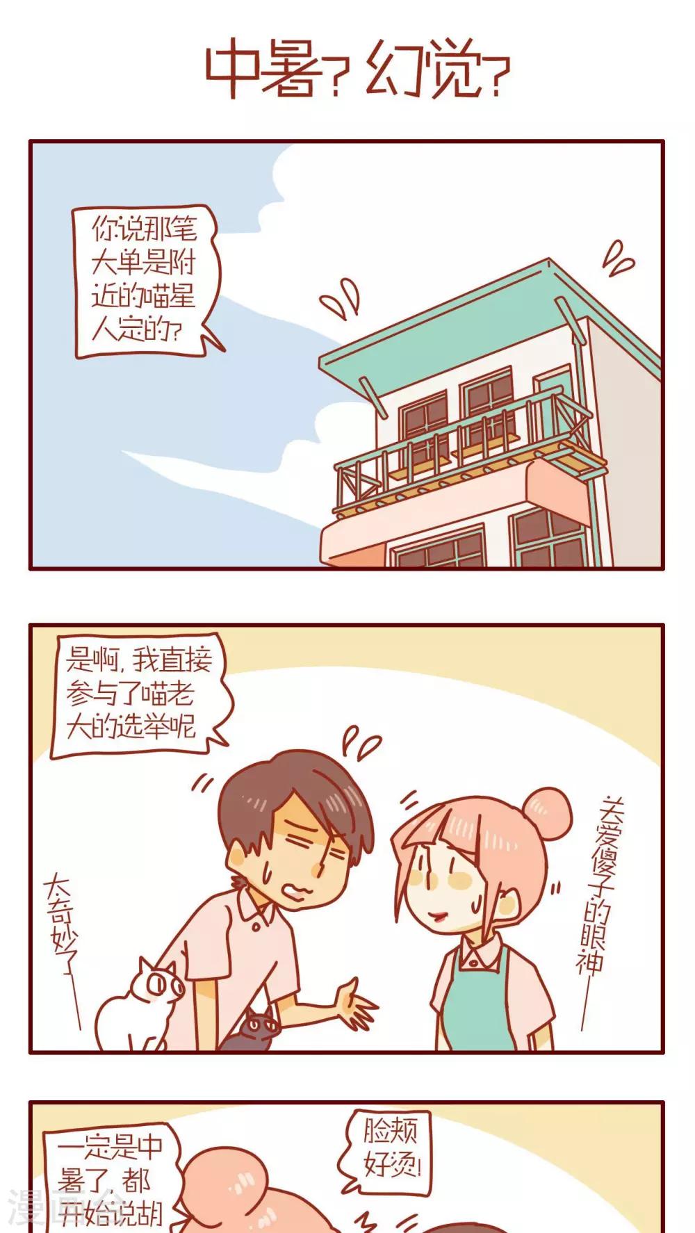 第78话-第78话