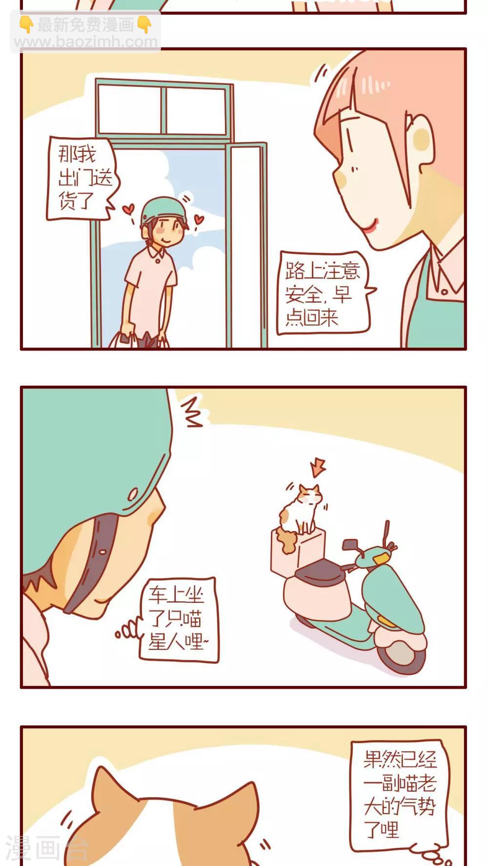 第78话-第78话