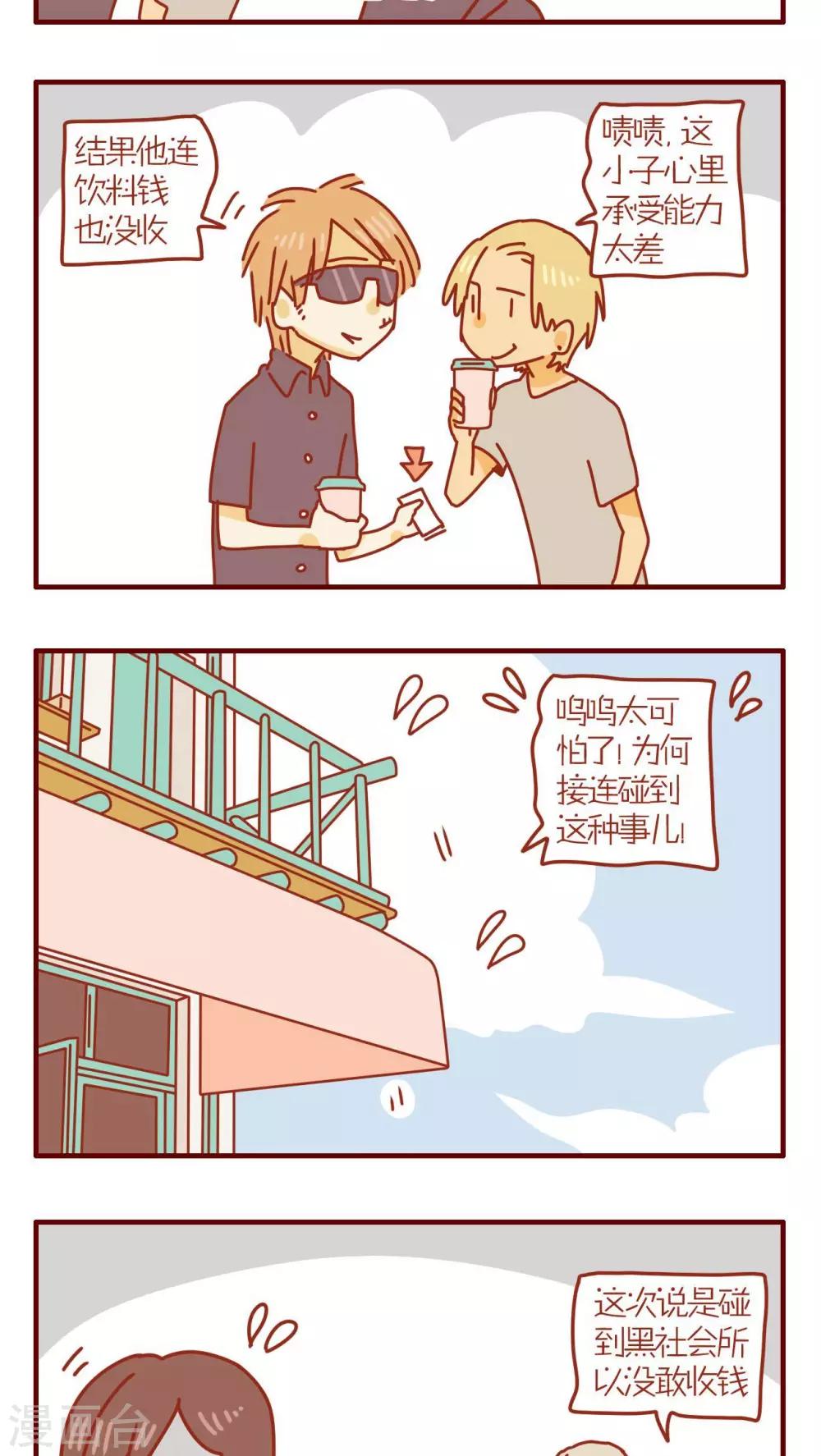 第80话-第80话