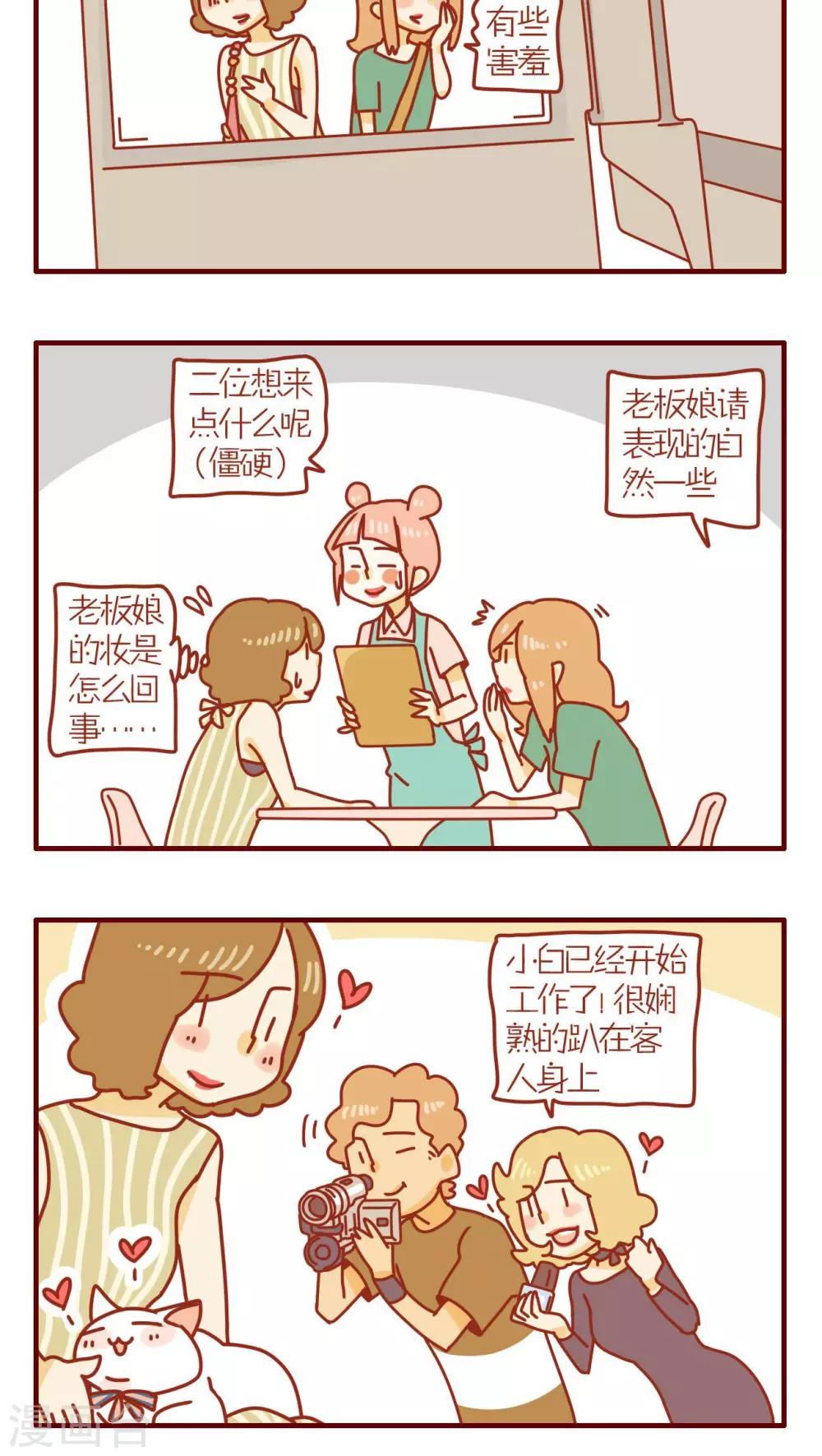 第82话-第82话