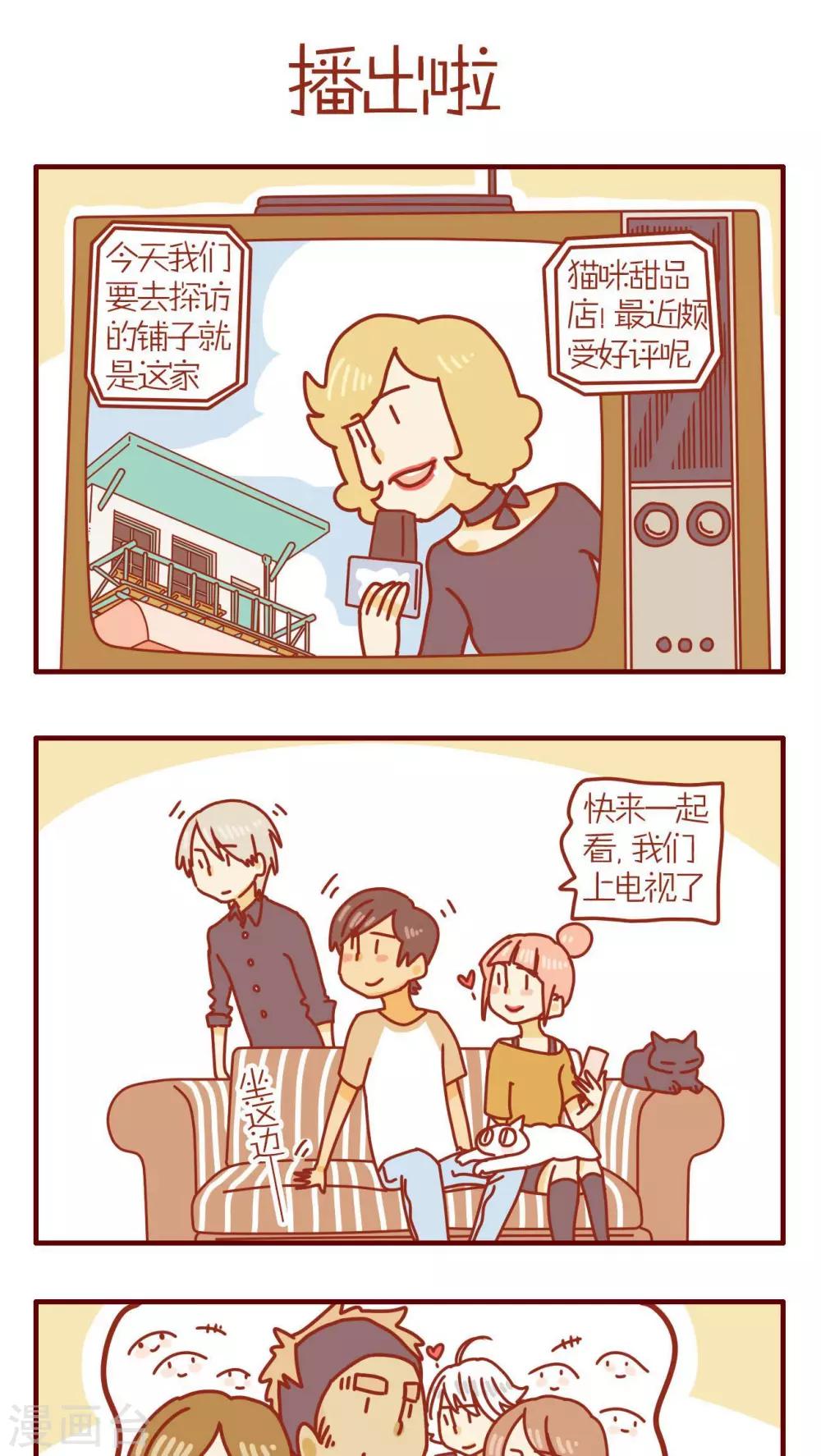 第84话-第84话