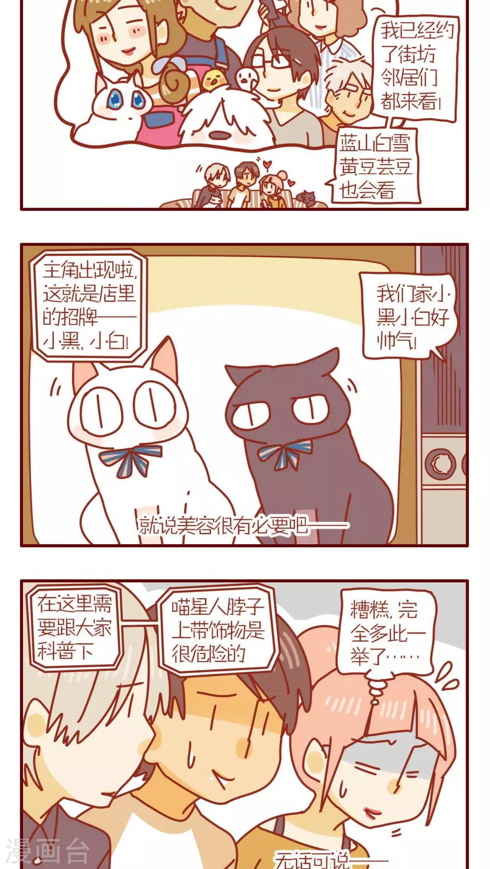 第84话-第84话