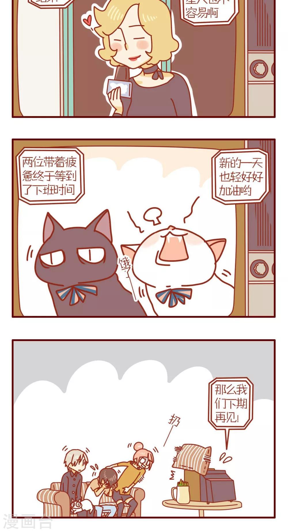 第84话-第84话